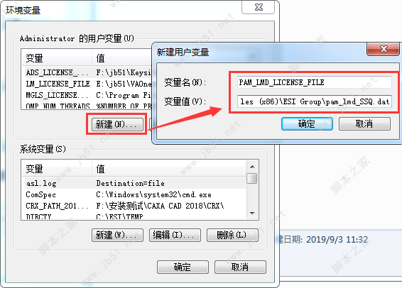 ESI ProCAST Suite 2019破解版下载安装和补丁激活教程